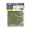 Powder Foliage Green 0.5 - 1.5mm