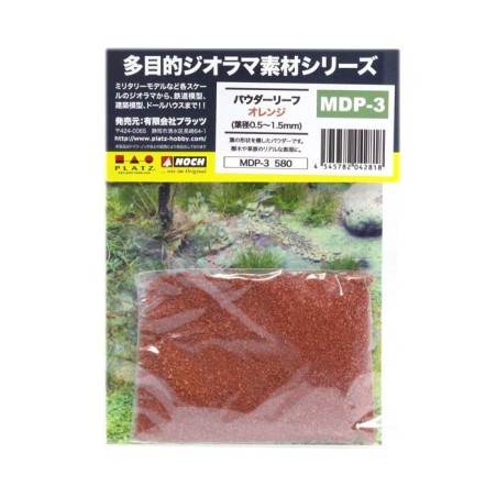 Powder Foliage Orange 1.5mm