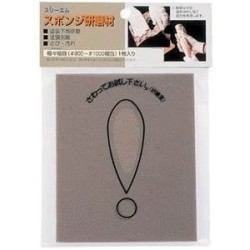 Sponge File Ultra Fine